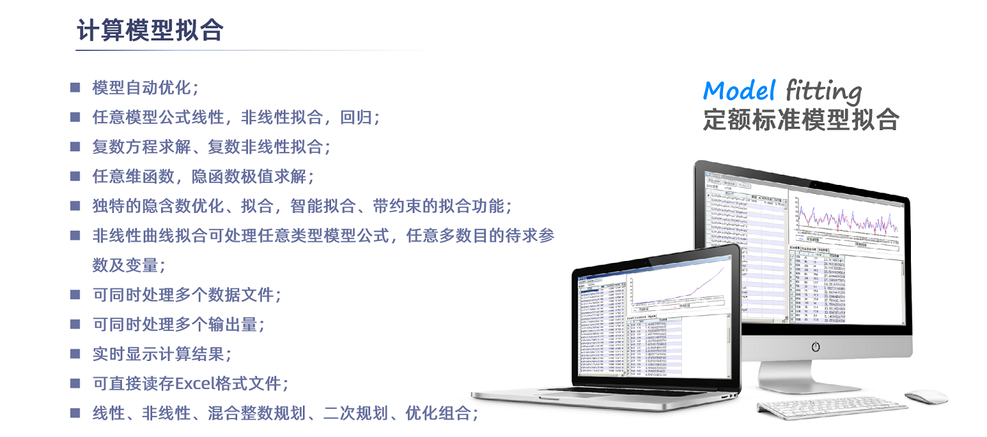 定额标准管理2